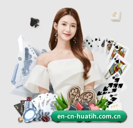 en-cn-huatih.com.cn APP 界面（(hth)）